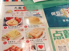 -九龙冰室(动漫星城店)