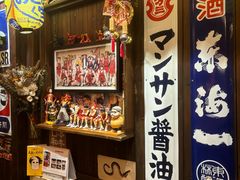 -炉胜·炉端烧·居酒屋