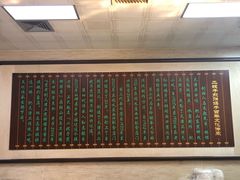 -清真·二嫂子煎饼果子(鼓楼旗舰形象店)