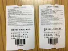 -史努比缤纷世界