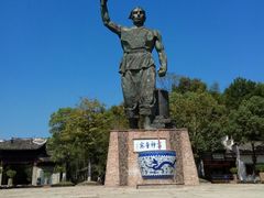 -景德镇古窑民俗博览区