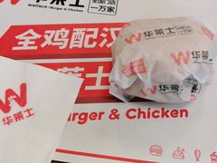 -华莱士·炸鸡汉堡(南门店)