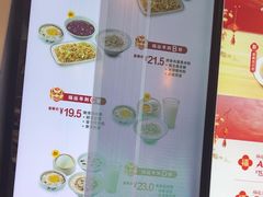 -真功夫(福中路店)