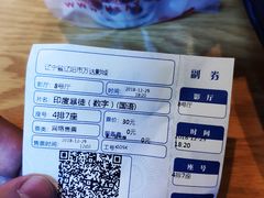 -沪上阿姨·精选茶饮(辽阳万达广场店)