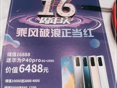 -老湘亲·品鉴湘菜(蔡塘爱琴海店)