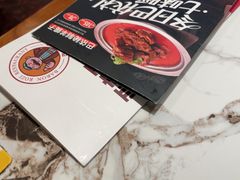 -巴依老爷新疆美食(常营店)
