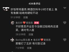 -鱼乐轩(珠江路店)