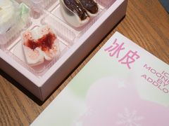 -爱达乐面包生日蛋糕(华油路店)
