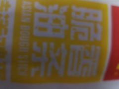 -麦当劳(新达汇三林店)