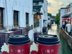 -鑫震源·苏式大虾生煎(山塘街店)