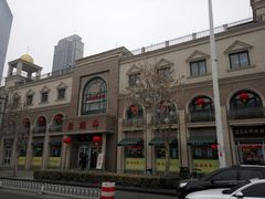 -芦庄子桂顺斋(和平路总店)