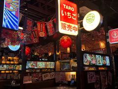 门面-赤谷和牛烧肉居酒屋(石景山店)