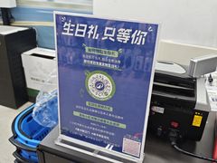 -迪卡侬(蓬江万达店)