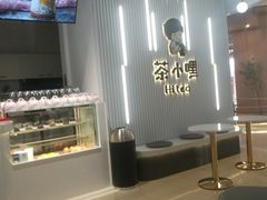 -茶小嘿(建业凯旋广场店)