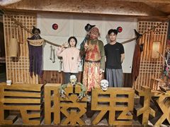 -长藤鬼校(龙翔店)