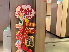 -海底捞火锅(杭州富阳富春新天地店)