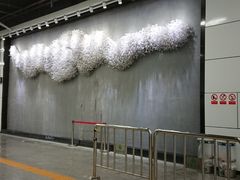 -下沙(地铁站)