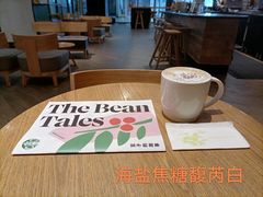 -星巴克(绵阳涪城凯德店)