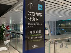 -广州白云国际机场-T2航站楼