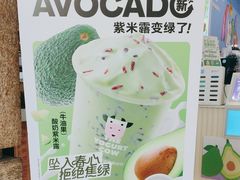 -一只酸奶牛(春熙路店)