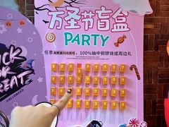 -辛一·铜锣烧(鸿寿坊店)