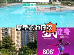 -力美健健身游泳俱乐部(顺联国际店)