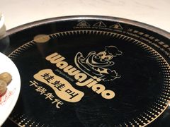 -蛙蛙叫干锅年代(簋街总店)