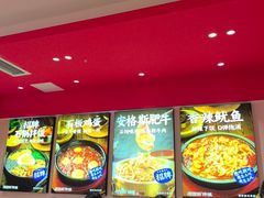 -稻百鲜·拌饭·朝鲜族石锅菜(江南万达店)