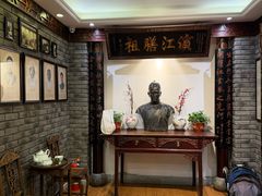 -老厨家(中央大街西七道街店)