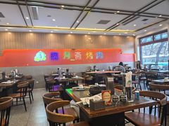 -揽月斋炙子烤肉·清真(安定门·五道营店)