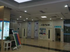 -广州仁爱天河医院体检中心