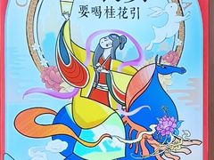 -茶话弄(咖啡·中贸广场店)