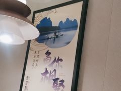 -鱼你相聚·河鲜馆(袁家岭店)