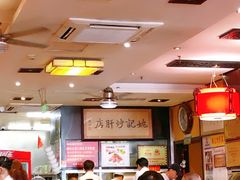 大堂-姚记炒肝店(簋街店)