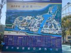 -温州乐园