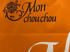 -檬舒舒MonChouChou(环球金融中心店)