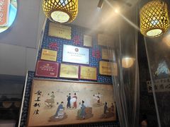 -安上粉皮.非遗手工小吃(骑龙巷店)