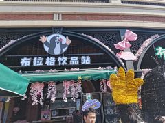 -布拉格餐厅· 中欧捷克菜(全国首店)