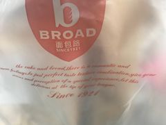 布里奥斯-BREAD WAY面包路·欧式面包(龙湖时代D馆店)