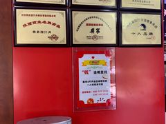 -樊家腊汁肉夹馍(曲江翠竹园店)