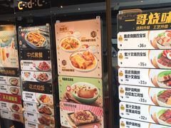 -大家乐(中山天悦城店)