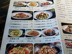 菜单-食理八湘(中海城风情苑北区店)