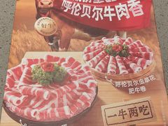 -海底捞火锅(太阳宫凯德mall店)
