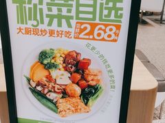 -大米先生(龙湖上城天街店)