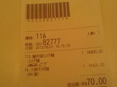 -太兴烧味餐厅(白加士街店)