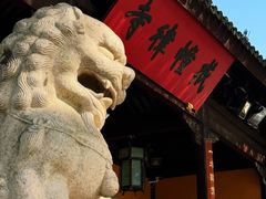 -西园寺素食(西园弄戒幢律寺店)