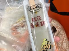 -喬家栅(汇联商厦店)