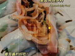 -运栋天马牛肉饼(林科大店)