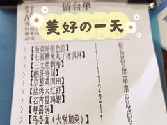 -有喜屋·深夜食堂(北京西路店)