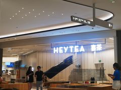 -合景·悠方(成都店)